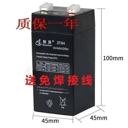 shunzhan顺展电池 2FM4 4V4AH/20hr计价电子称台秤专用通用蓄电池