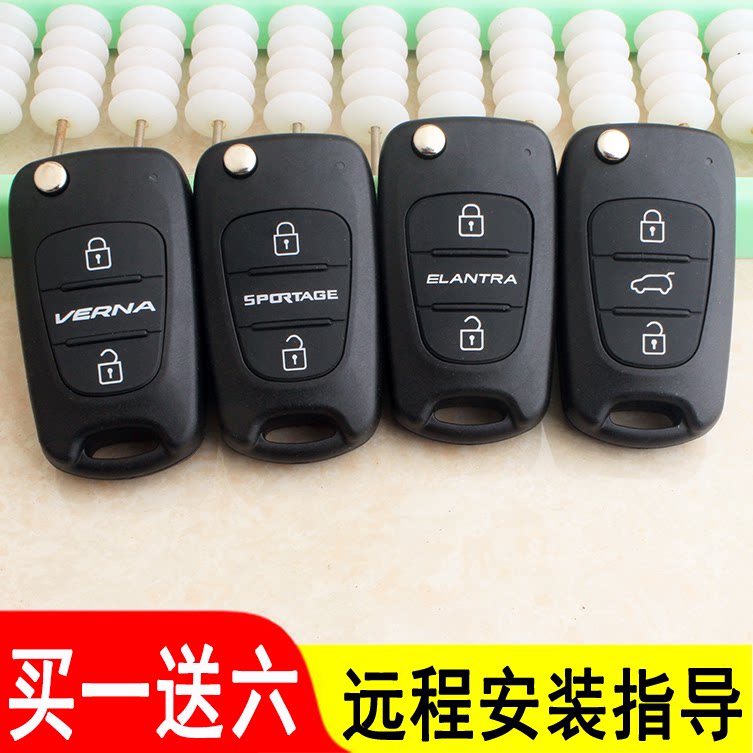 现代起亚悦动瑞纳i30ix35索纳塔8狮跑智跑K2K5遥控器钥匙改装外壳