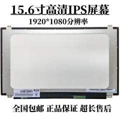 适用华硕FZ63V FX50J FX50V FZ50V FX51V FX-PRO FX-PLUS显示屏幕