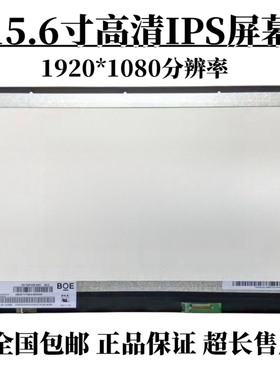 适用华硕FZ63V FX50J FX50V FZ50V FX51V FX-PRO FX-PLUS显示屏幕