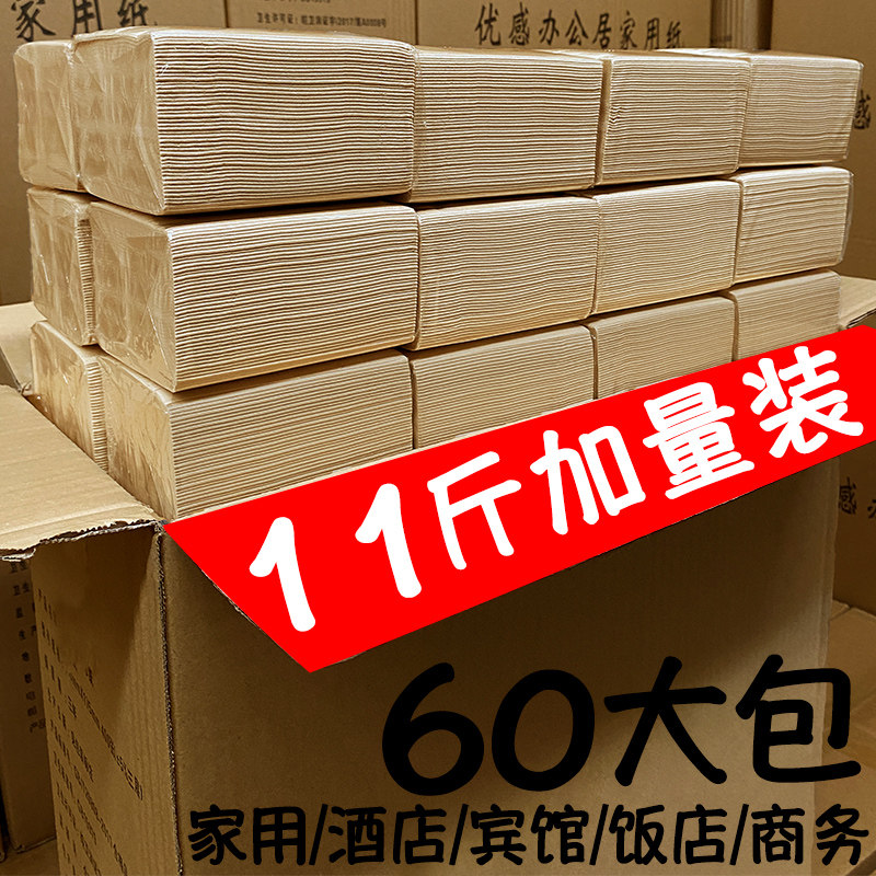 11斤本色抽纸整箱批实惠装加量装图片
