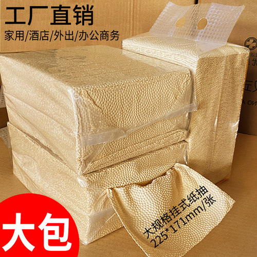 350克大包本色壁挂式纸抽整箱