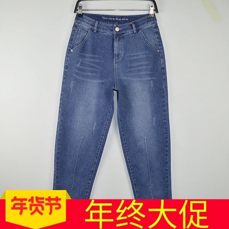 品牌清货 艾菲蒂2023秋款女裤9052网红老爹裤高腰宽松牛仔休闲裤