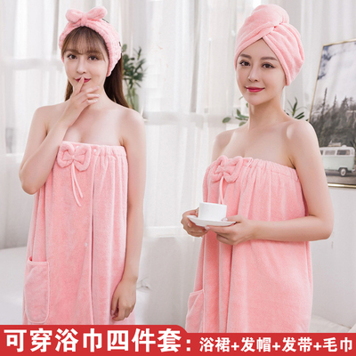 高端可穿浴巾裙干发帽三件套女