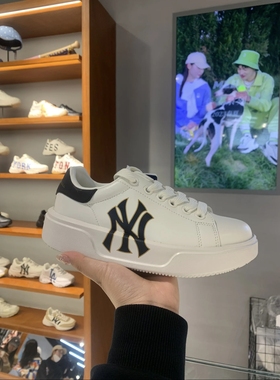 MLB Chunky Classic 低帮板鞋男女同款米黑【盖章发出禁止倒卖】