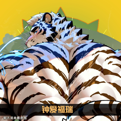 7月新明日方舟山山同人游戏周边钟爱福瑞肌肉透明立牌furry控