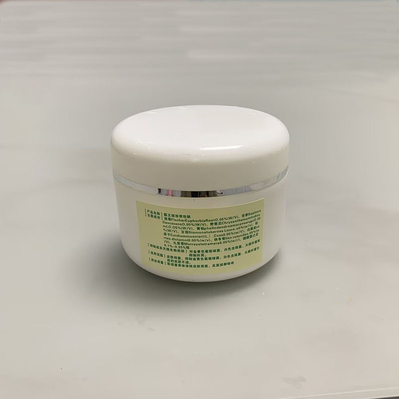 霸王狼珍草怡肤草本乳膏  大瓶250克大瓶装软膏  真草草本乳膏