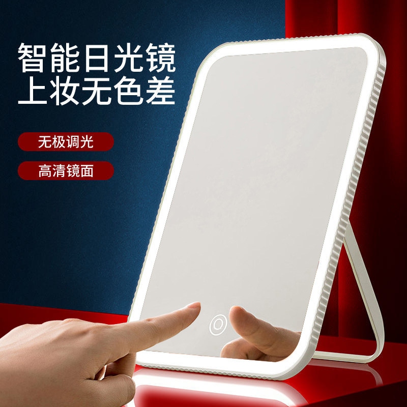 led化妆镜带灯触摸开关便携宿舍女办公室梳妆台桌面镜子带补光灯