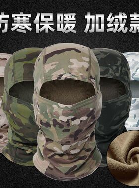 冬季户外骑行护脸头套加绒防风防寒保暖护耳面罩通勤徒步旅行黑色