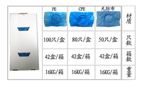 XSKS100鞋 XSKS200SJ XSK200SJ 套机用鞋 XSK100 套CPE无纺布