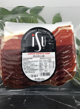 Jamon Iberico Ham西班牙伊比利火腿 100g 火腿切片 冷盘即食
