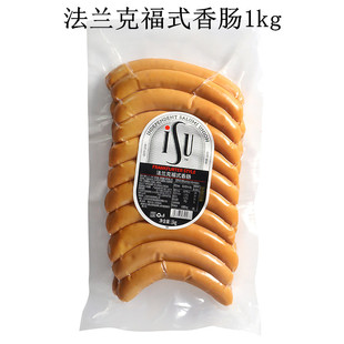 CasaModena意华Frankfurter Style Sausage法兰克福肠德国香肠1kg