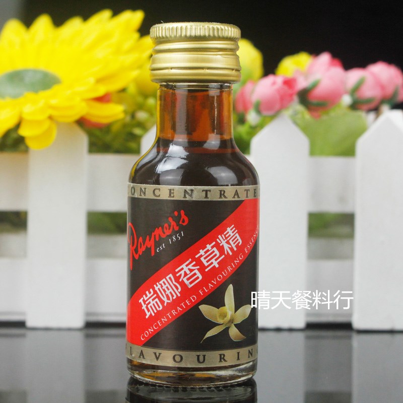 烘焙原料 瑞娜香草精28ml 食用香草粉 戚风蛋糕 英国进口 包邮