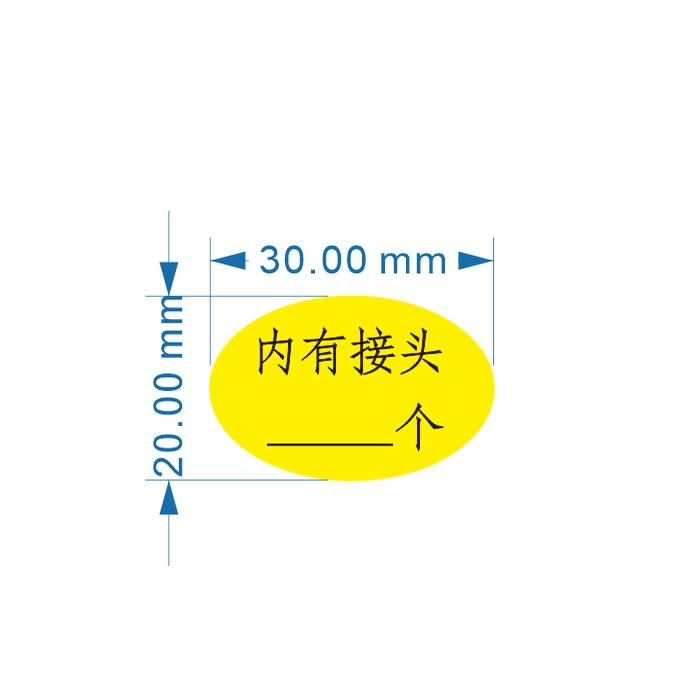 30x20mm手写内有接头不干胶标签贴纸 定提醒提示注明内有接头logo,个性定制/设计服务/DIY,不干胶/标签,淘宝优惠券,粉丝福利购,淘宝优惠卷