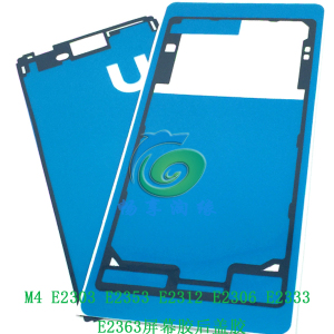 适用于索尼M4 E2303 E2353 E2312 E2333 E2363屏幕胶后盖防水胶