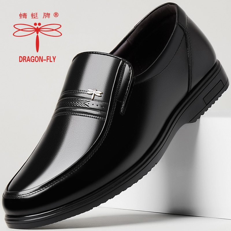 蜻蜓牌男士皮鞋男真皮秋季英伦商务正装休闲软底防滑中老年爸爸鞋