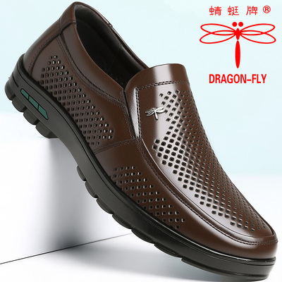 夏季男士凉鞋蜻蜓牌透气休闲真皮