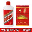 饰摆件啤酒瓶洋酒瓶烟酒华子仿真烟盒爸爸生日插件 小酒瓶蛋糕装