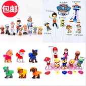 蛋糕装 饰摆件小狗狗旺旺队玩具网红男孩儿童生日烘焙插件