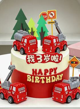 消防车救援车生日蛋糕装饰儿童摆件男孩男生红色消防主题派对烘焙