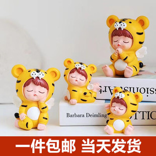 虎宝宝蛋糕装饰摆件许愿调皮小老虎生肖周岁满月儿童生日烘焙插件