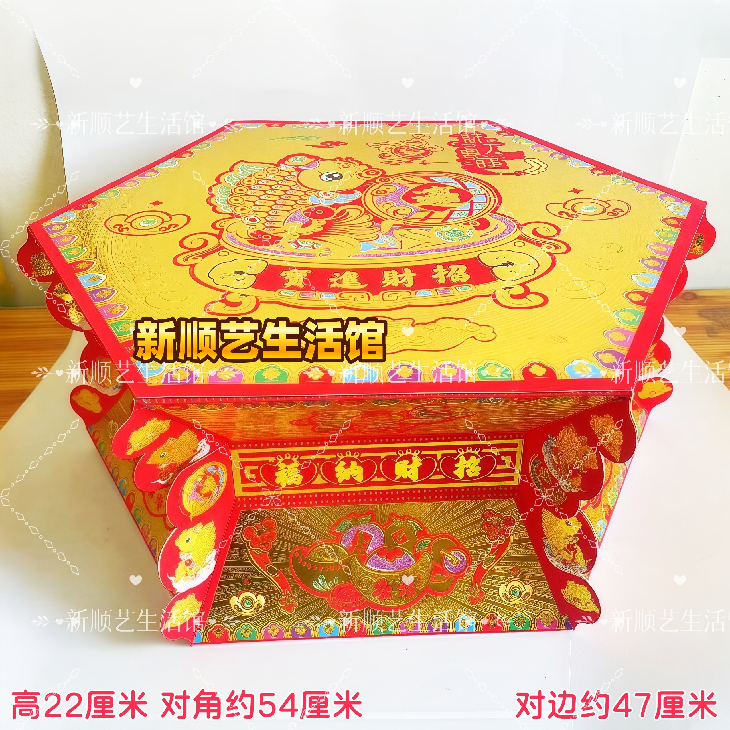 大6角盒招财进宝底座中秋折塔镭射烫金盒彩印花篮底座塔脚底盒