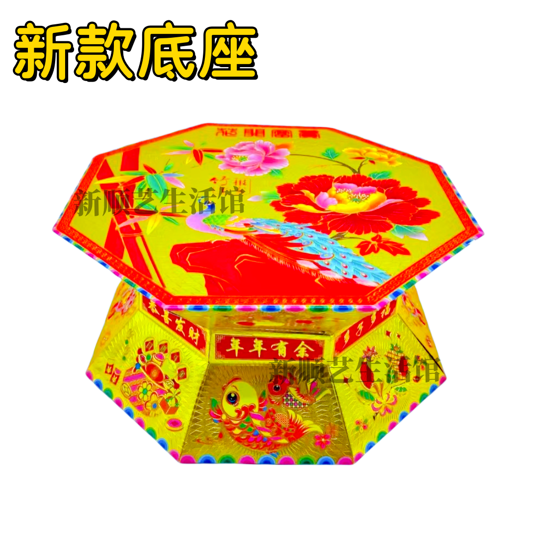 烫金彩色8角纸盒底座水果塔脚底盒高脚双层潮汕中秋折塔植绒盒