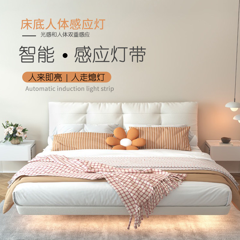 智能人体感应灯带cob感应灯带卧室床灯带悬浮床感应灯带,家装灯饰光源,成套灯具,淘宝优惠券,粉丝福利购,淘宝优惠卷