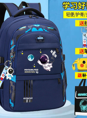 2023新款书包小学生男孩一二三三到六年级背包初中生大容量双肩包