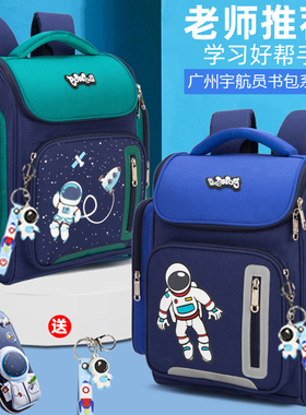 儿童书包男童一到三四五六年级男孩小学生背包大童卡通超轻便护脊