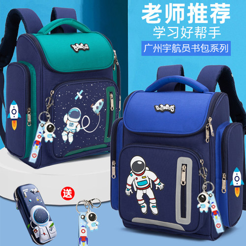 小学生大容量儿童书包
