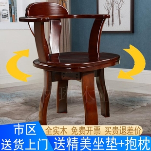 实木电脑办公椅家用中式书桌椅子旋转扶手靠背椅阳台转椅木质餐椅