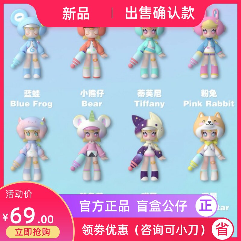 ZOE佐伊宇宙漫游系列盲盒潮玩手办可爱动物喵星梦境公仔礼物摆件