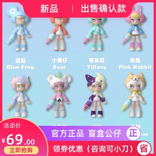 ZOE佐伊宇宙漫游系列盲盒潮玩手办可爱动物喵星梦境公仔礼物摆件