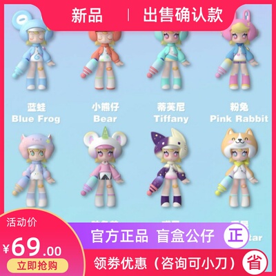 ZOE佐伊宇宙漫游系列盲盒潮玩手办可爱动物喵星梦境公仔礼物摆件