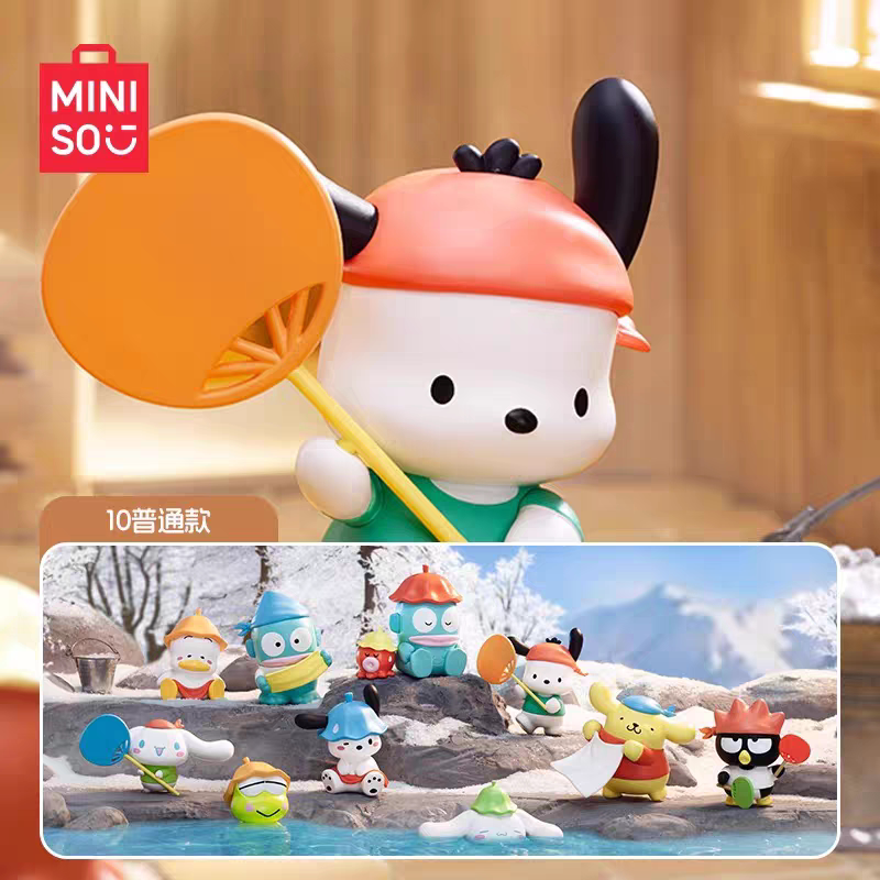 【确认款】正品MINISO名创优品三丽鸥系列一起蒸桑拿系列盲盒手办