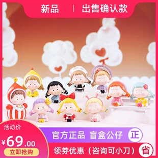 无忧娃娃VUUYOO小衣橱盲盒可爱女孩生日礼物公仔玩具潮玩手办摆件