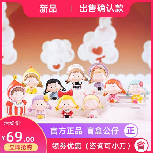无忧娃娃VUUYOO小衣橱盲盒可爱女孩生日礼物公仔玩具潮玩手办摆件