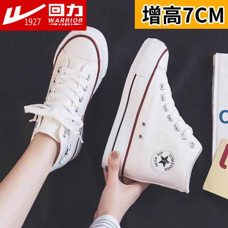 回力内增高8厘米帆布鞋女