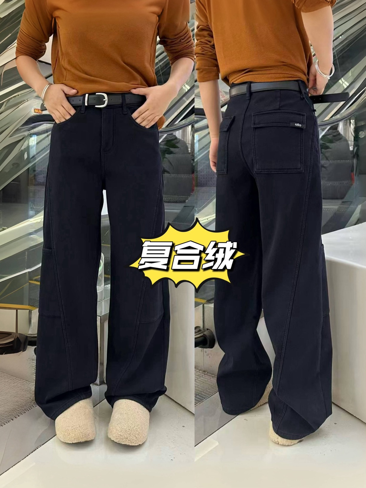 欧货2025冬季新款爆款加厚绒牛仔裤女弯刀裤显瘦高腰藏青色直筒