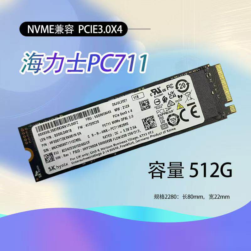 三星512g pm981a m2 256g  pm961 ssd 128g固态硬盘pcie nvme协议