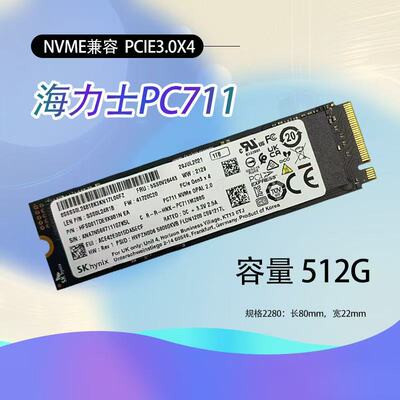 三星512g pm981a m2 256g  pm961 ssd 128g固态硬盘pcie nvme协议