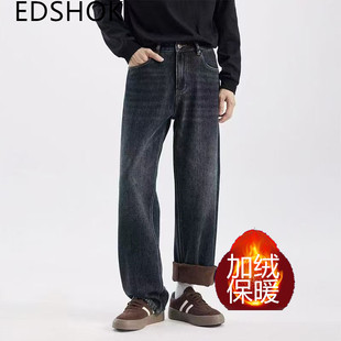 美式潮牌加绒加厚保暖牛仔裤男冬季款水洗复古宽松直筒大码长裤子