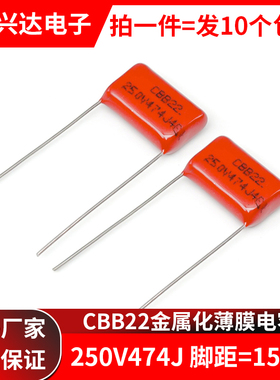 250V474J CBB薄膜电容器 250V474J 470NF 0.47UF 脚距P15