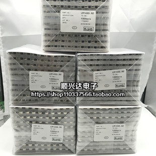 遥控器声表晶振 3脚圆型R433.92M R315MHZ圆型R433M 晶振R315a