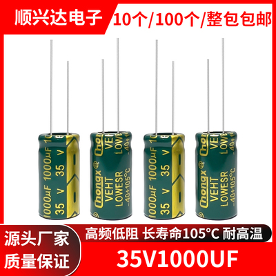 电解电容体积10x1713x17