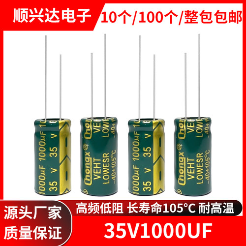 电解电容体积10x1713x17