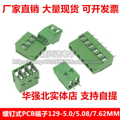 接线端子KFEXMF129-7.62