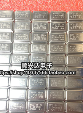 长方形3.072M 直插有源晶振 3.072MHZ 全尺寸 全新 3.0720MHZ