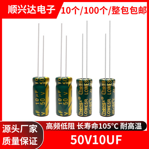 电解电容体积4x75x11MM